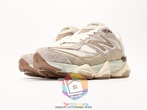 נעלי New Balance 9060 חום, כסף, שמנת 35