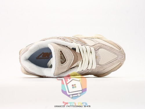נעלי New Balance 9060 חום, כסף, שמנת 37
