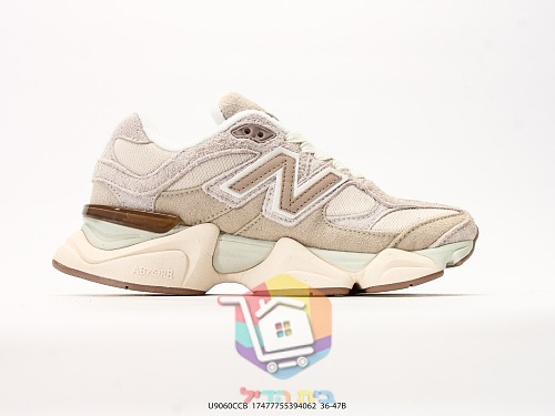 נעלי New Balance 9060 חום, כסף, שמנת 38