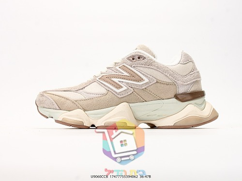 נעלי New Balance 9060 חום, כסף, שמנת 39