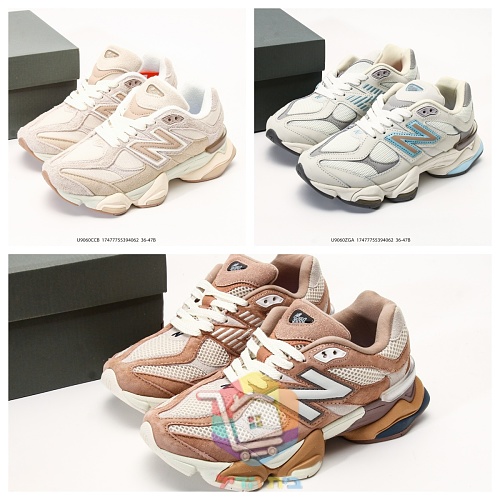 נעלי New Balance 9060 חום, כסף, שמנת 41