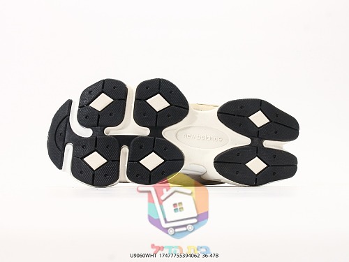 נעלי New Balance 9060 שמנת, שחור, חום, לבן 6