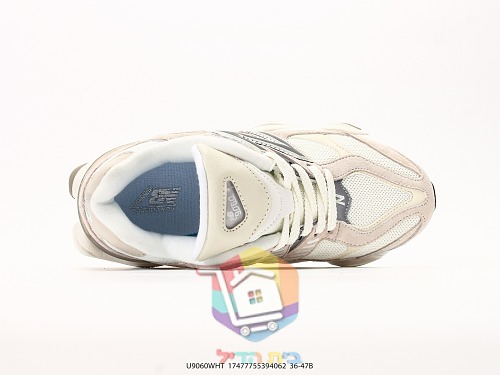 נעלי New Balance 9060 שמנת, שחור, חום, לבן 7
