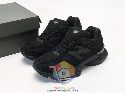 נעלי New Balance 9060 שמנת, שחור, חום, לבן 11