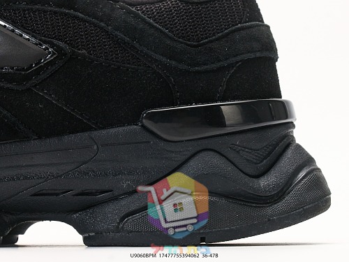 נעלי New Balance 9060 שמנת, שחור, חום, לבן 13