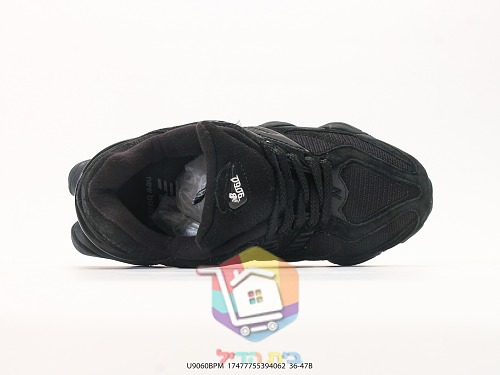 נעלי New Balance 9060 שמנת, שחור, חום, לבן 17