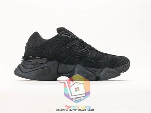 נעלי New Balance 9060 שמנת, שחור, חום, לבן 18