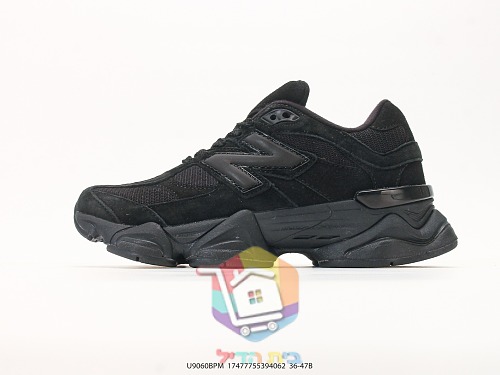 נעלי New Balance 9060 שמנת, שחור, חום, לבן 19