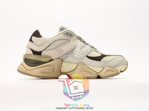 נעלי New Balance 9060 שמנת, שחור, חום, לבן 28