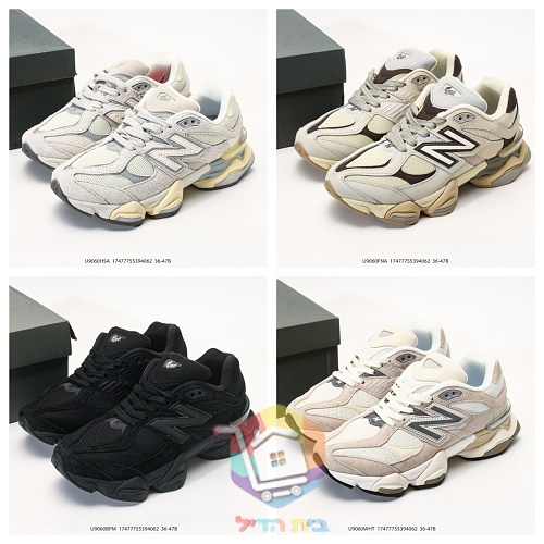 נעלי New Balance 9060 שמנת, שחור, חום, לבן 41