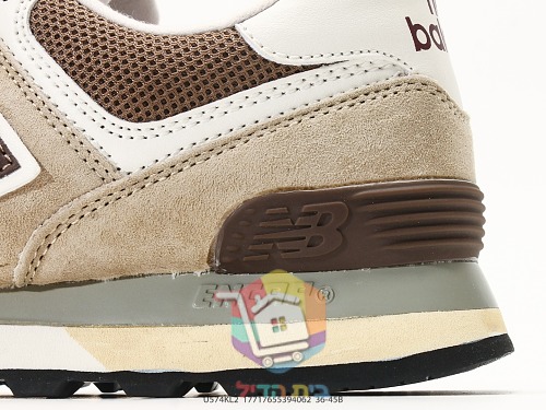 נעלי New Balance 574 בז', כחול כהה, אפור 4