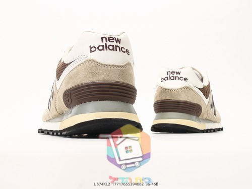 נעלי New Balance 574 בז', כחול כהה, אפור 5