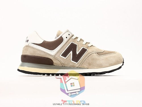 נעלי New Balance 574 בז', כחול כהה, אפור 9