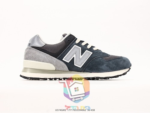 נעלי New Balance 574 בז', כחול כהה, אפור 19