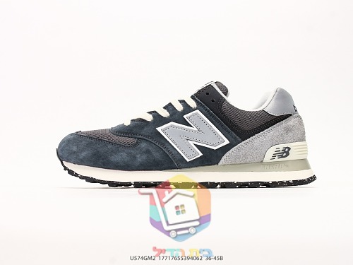 נעלי New Balance 574 בז', כחול כהה, אפור 20