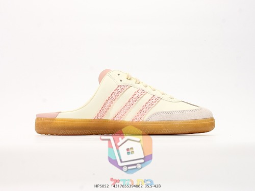 נעלי adidas Samba Mule שמנת וורוד 7