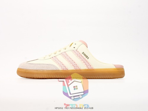 נעלי adidas Samba Mule שמנת וורוד 8