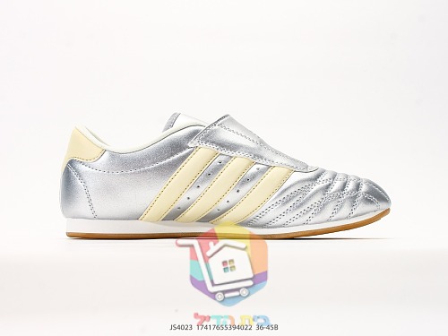 נעלי adidas Taekwondo לנשים, כסף 7