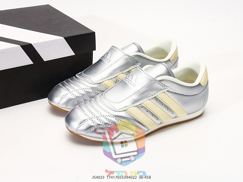 נעלי adidas Taekwondo לנשים, כסף 10