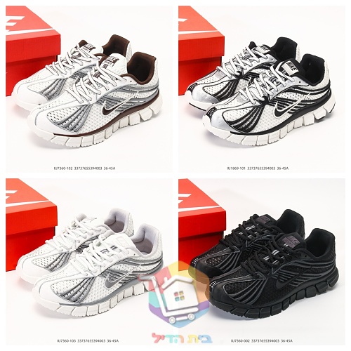 Sneakers Nike Zoom Skylon 11, quattro colorazioni 41
