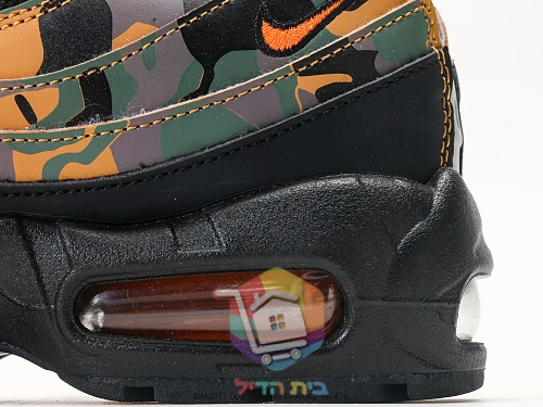 Sneakers Nike Air Max 95, sei colorazioni 3