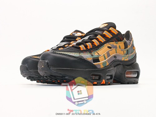 Sneakers Nike Air Max 95, sei colorazioni 5