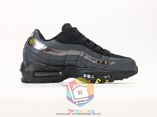 Sneakers Nike Air Max 95, sei colorazioni 10