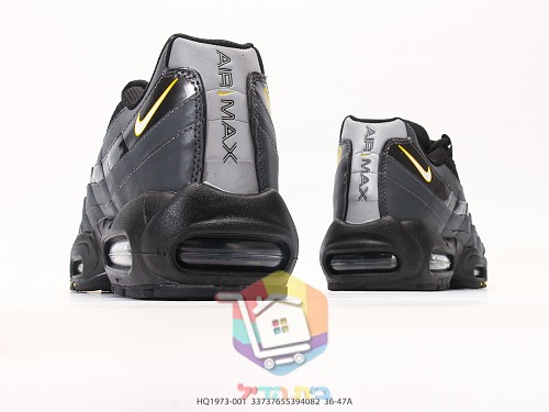 Sneakers Nike Air Max 95, sei colorazioni 14