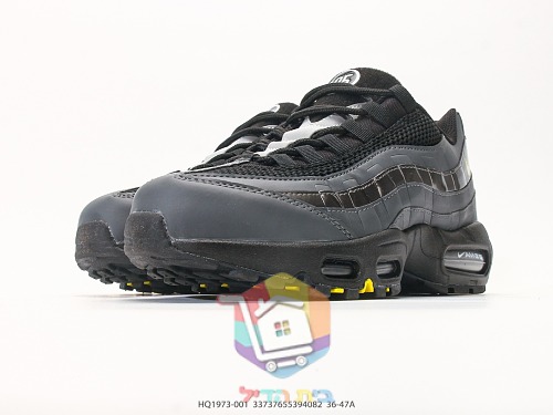 Sneakers Nike Air Max 95, sei colorazioni 15