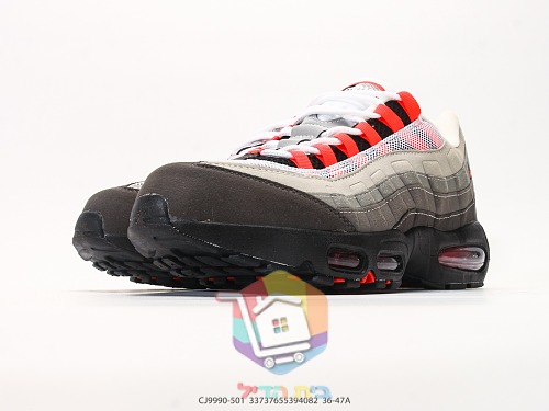 Sneakers Nike Air Max 95, sei colorazioni 23