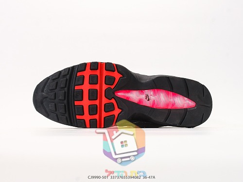 Sneakers Nike Air Max 95, sei colorazioni 24