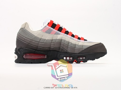Sneakers Nike Air Max 95, sei colorazioni 26