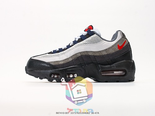 Sneakers Nike Air Max 95, sei colorazioni 28
