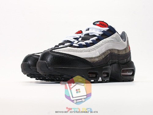 Sneakers Nike Air Max 95, sei colorazioni 33