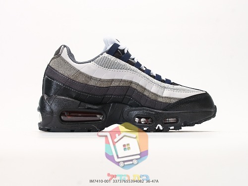 Sneakers Nike Air Max 95, sei colorazioni 36