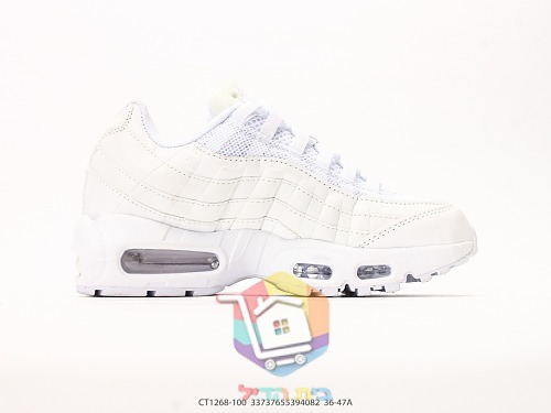 Sneakers Nike Air Max 95, sei colorazioni 45