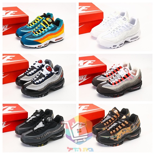 Sneakers Nike Air Max 95, sei colorazioni 58