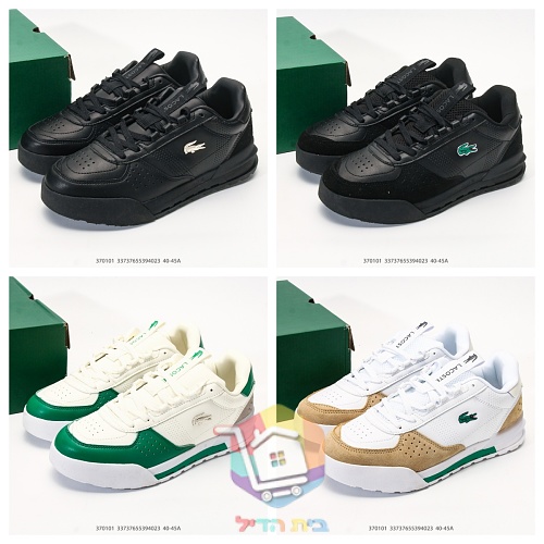 נעלי Lacoste Slam Break בארבעה גוונים 41