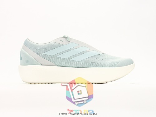 Scarpe da running adidas Zenboost, quattro colorazioni 17