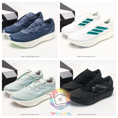Scarpe da running adidas Zenboost, quattro colorazioni 37