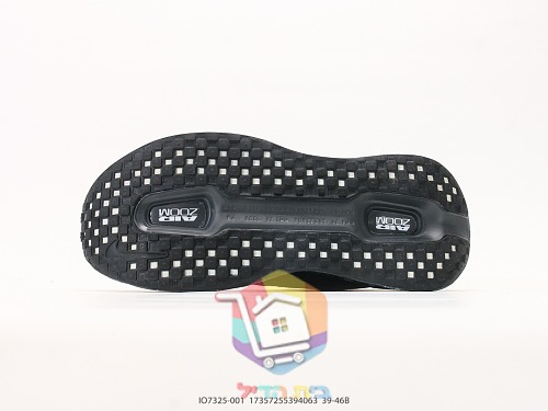 Scarpe da running Nike Vomero Premium, nero con suola mimetica 6