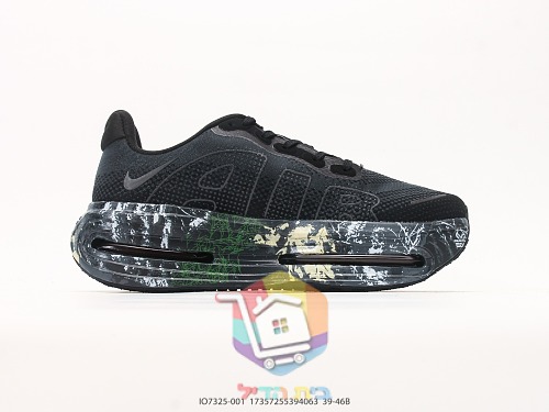 Scarpe da running Nike Vomero Premium, nero con suola mimetica 8
