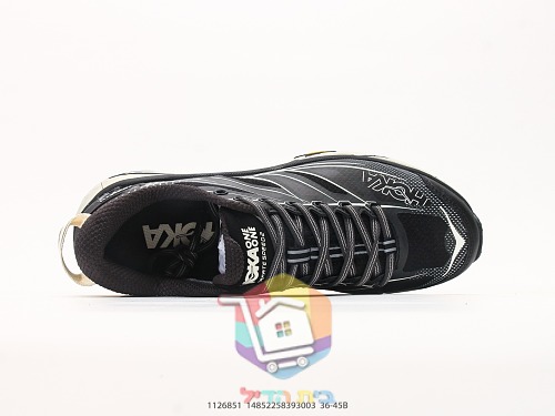 Scarpe da trail HOKA Mafate Speed 2, nero e crema 1