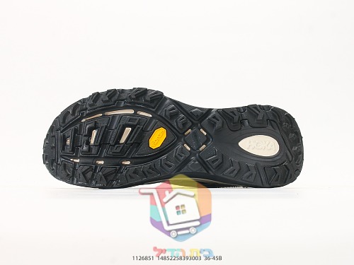 Scarpe da trail HOKA Mafate Speed 2, nero e crema 6