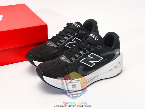 Scarpe da running New Balance Fresh Foam X 880v16, quattro colorazioni 10