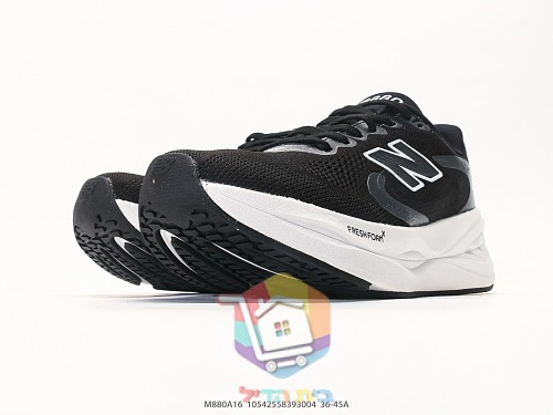 Scarpe da running New Balance Fresh Foam X 880v16, quattro colorazioni 14