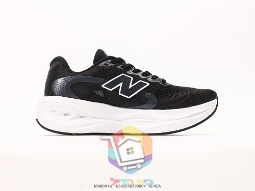 Scarpe da running New Balance Fresh Foam X 880v16, quattro colorazioni 17