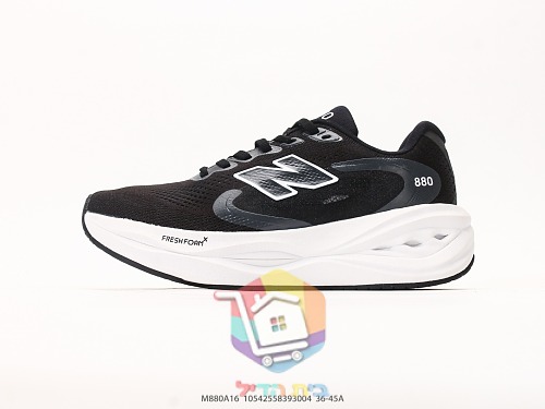 Scarpe da running New Balance Fresh Foam X 880v16, quattro colorazioni 18