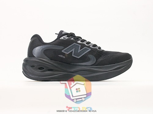Scarpe da running New Balance Fresh Foam X 880v16, quattro colorazioni 36