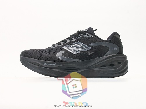 Scarpe da running New Balance Fresh Foam X 880v16, quattro colorazioni 37